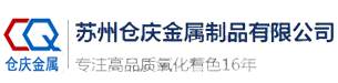 山東恒典金屬材料有限公司